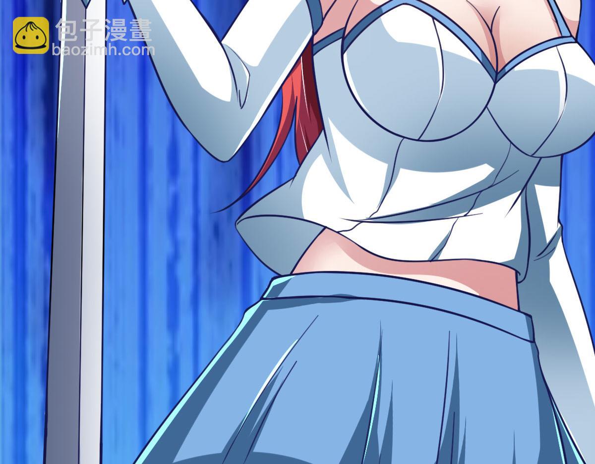 第56话 你的肉体我很感兴趣(1/3)-第59话