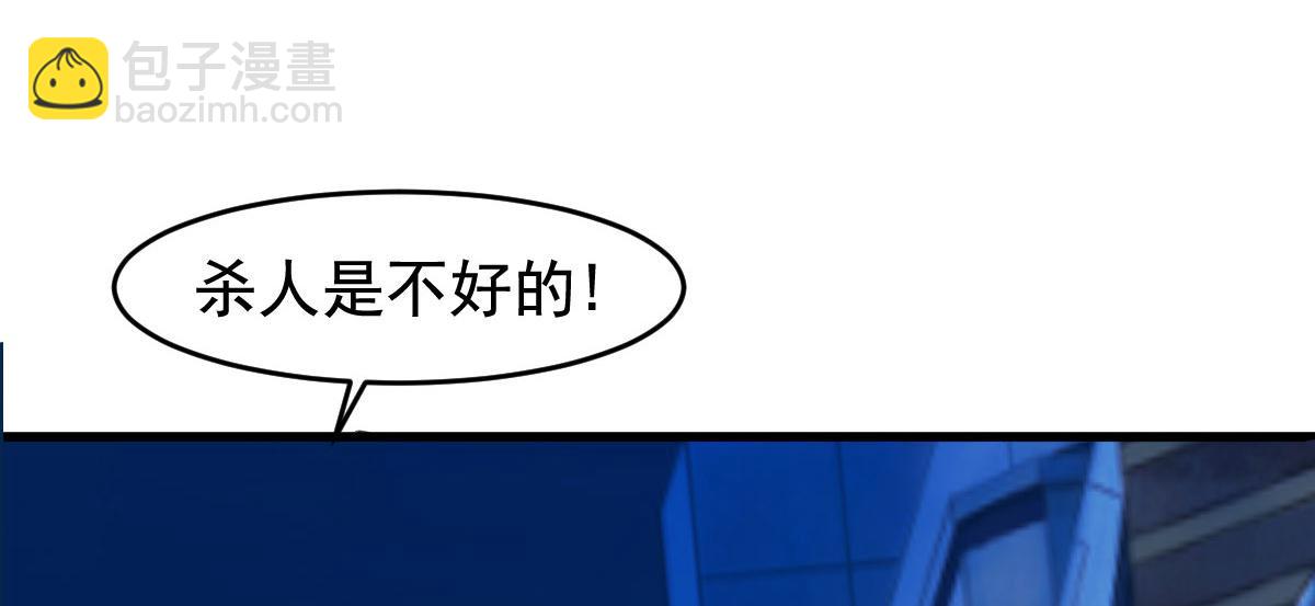 第56话 你的肉体我很感兴趣(1/3)-第59话