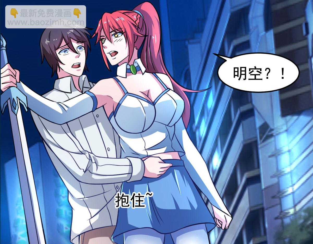 第56话 你的肉体我很感兴趣(1/3)-第59话