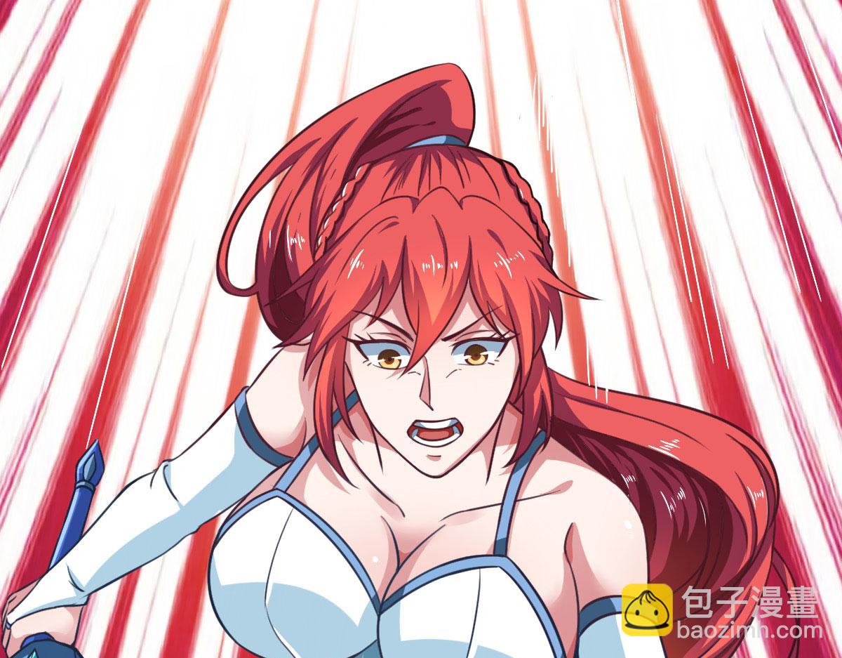 第56话 你的肉体我很感兴趣(1/3)-第59话