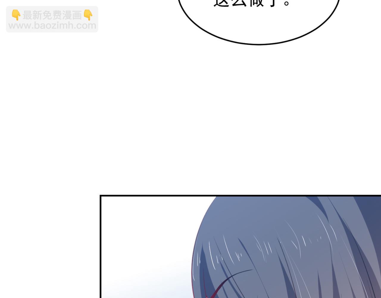 第4话下 你居然这么兴奋...-第7话