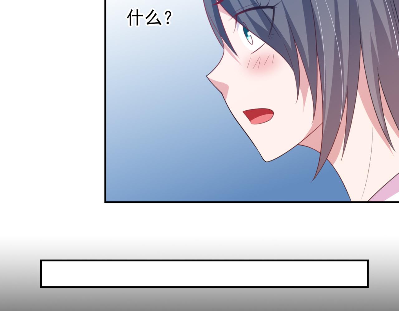 第4话下 你居然这么兴奋...-第7话