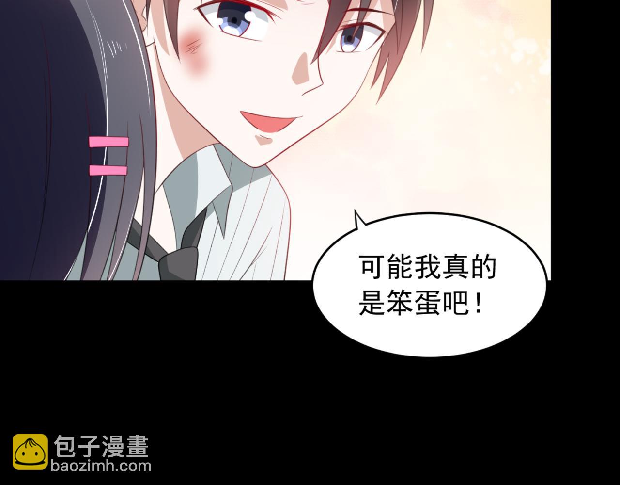 第4话下 你居然这么兴奋...-第7话