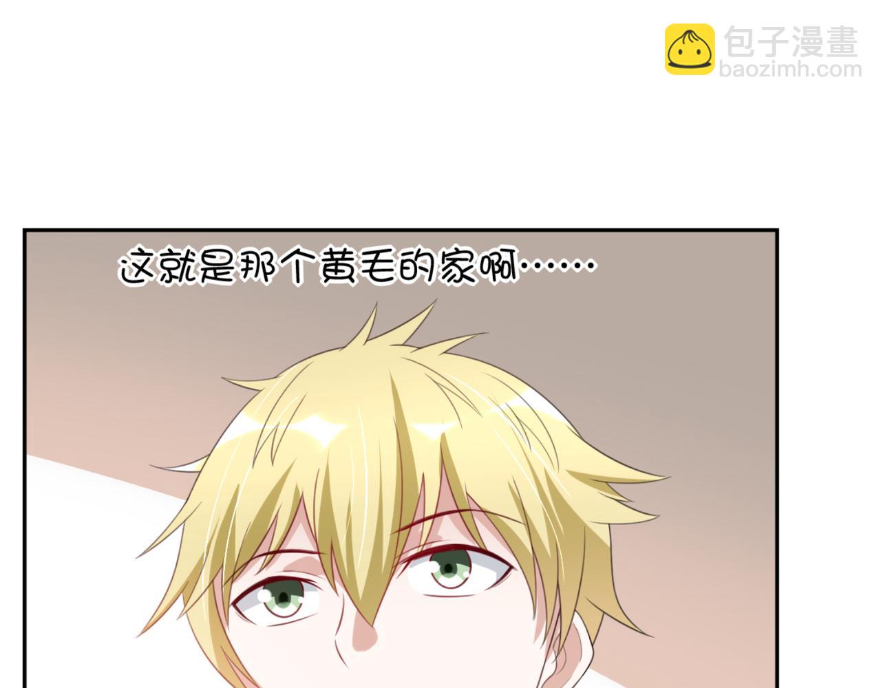 第4话下 你居然这么兴奋...-第7话