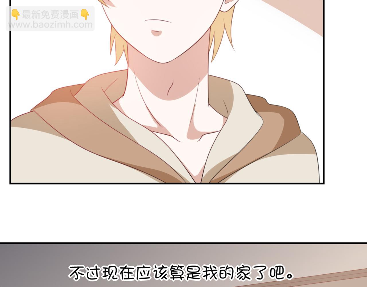 第4话下 你居然这么兴奋...-第7话