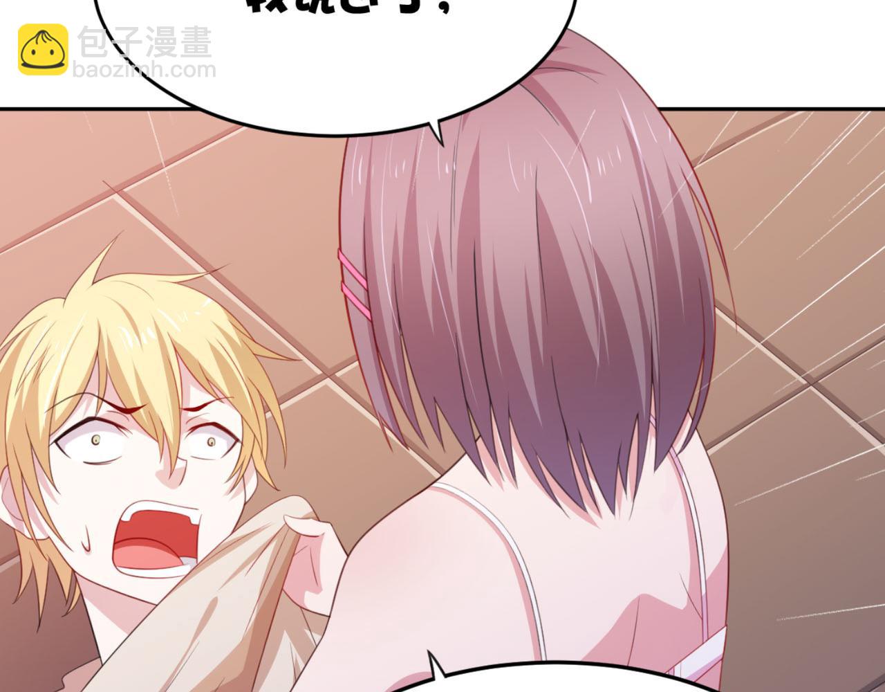 第4话下 你居然这么兴奋...-第7话