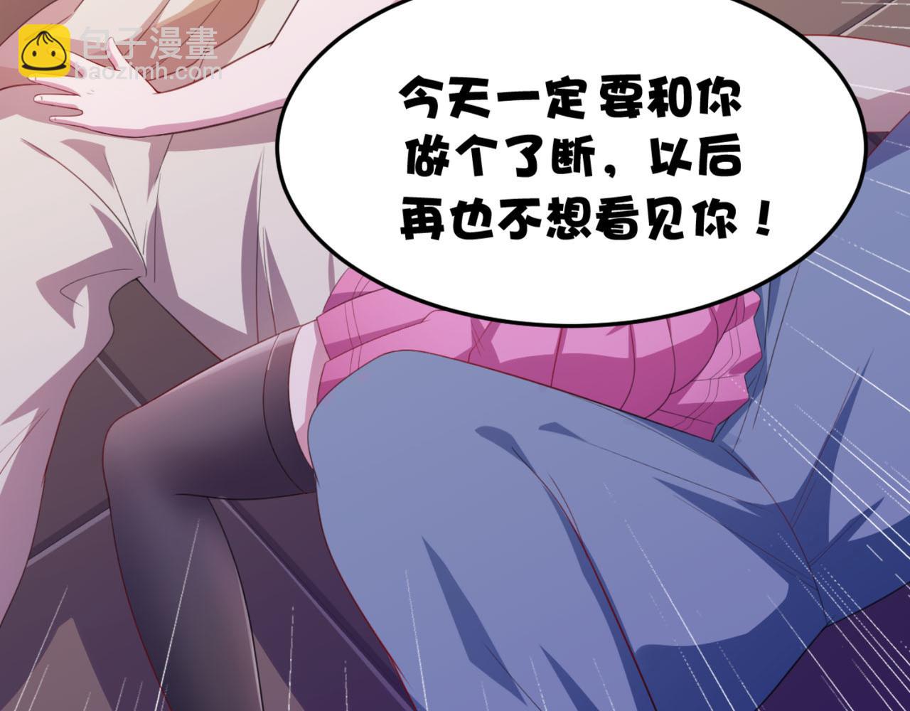 第4话下 你居然这么兴奋...-第7话