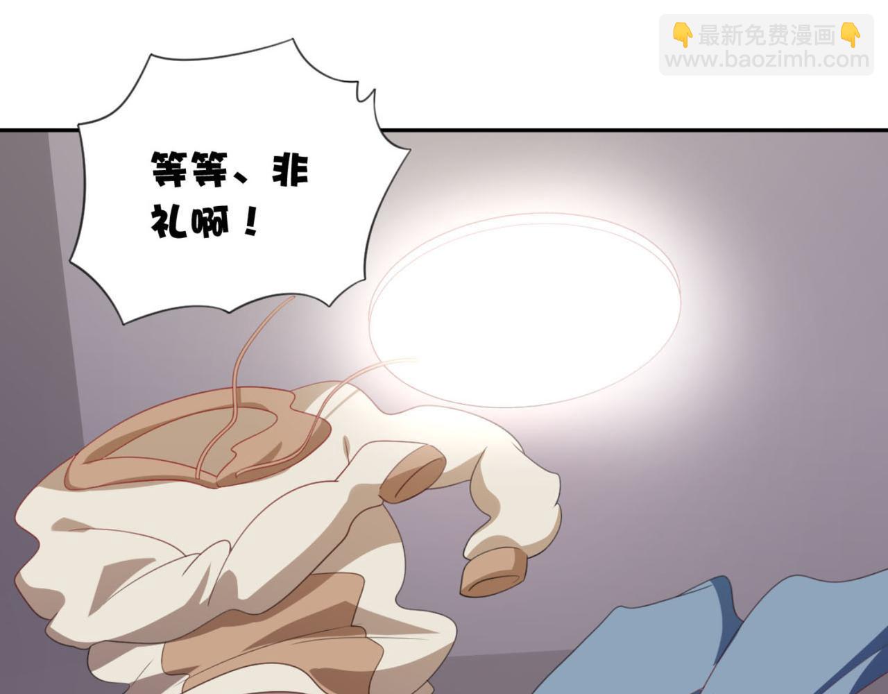 第4话下 你居然这么兴奋...-第7话