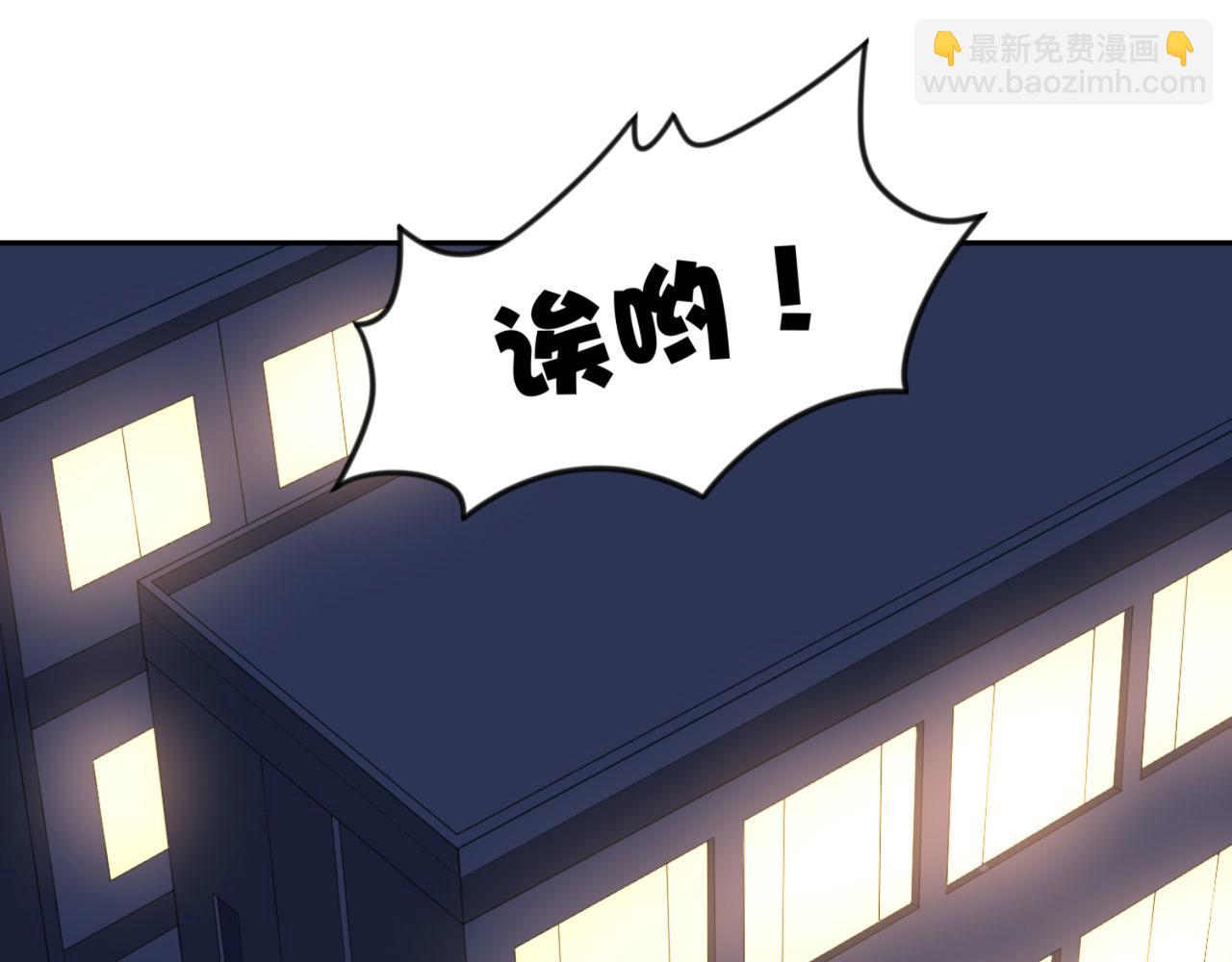 第4话下 你居然这么兴奋...-第7话