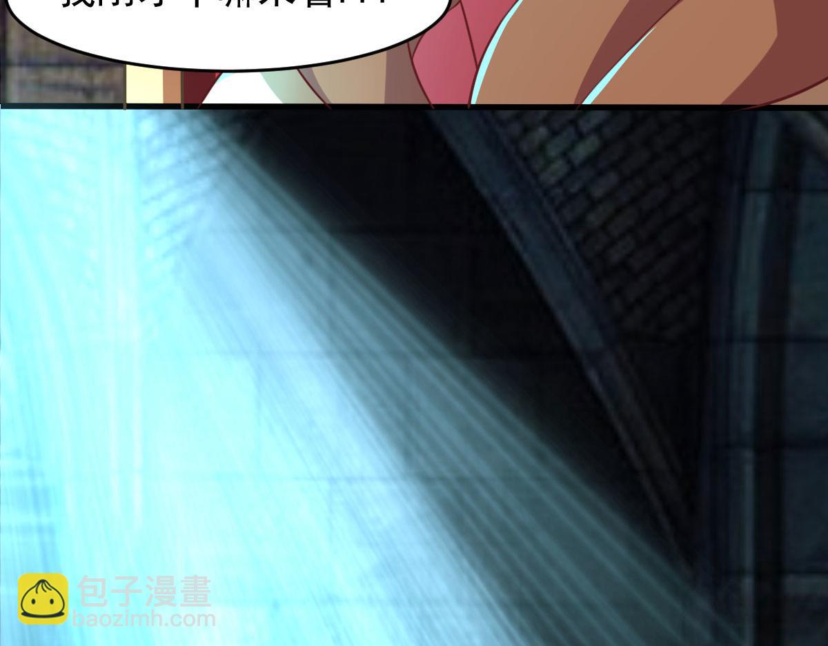 第60话 派蒙变&ldquo;大&rdquo;了(1/3)-第63话