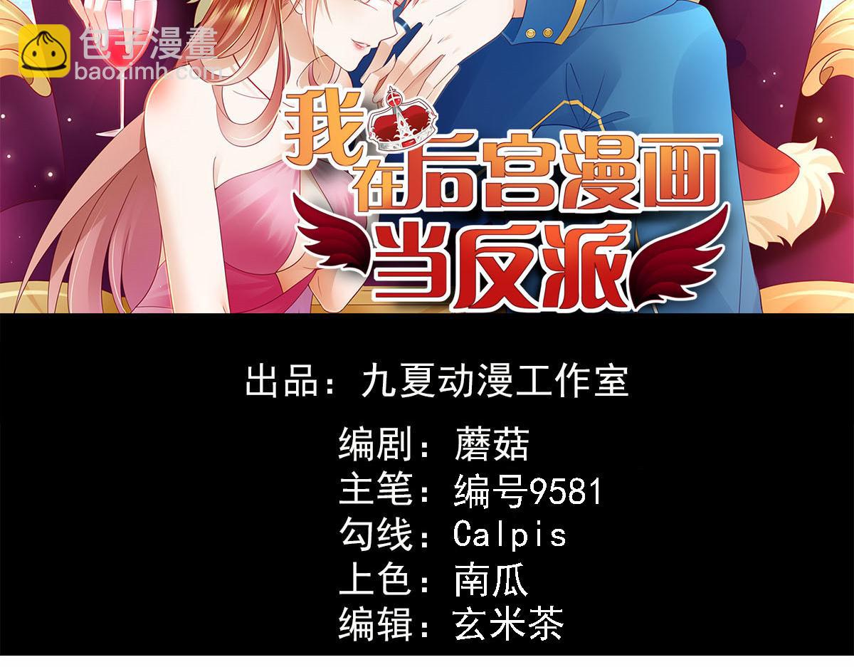 第60话 派蒙变&ldquo;大&rdquo;了(1/3)-第63话