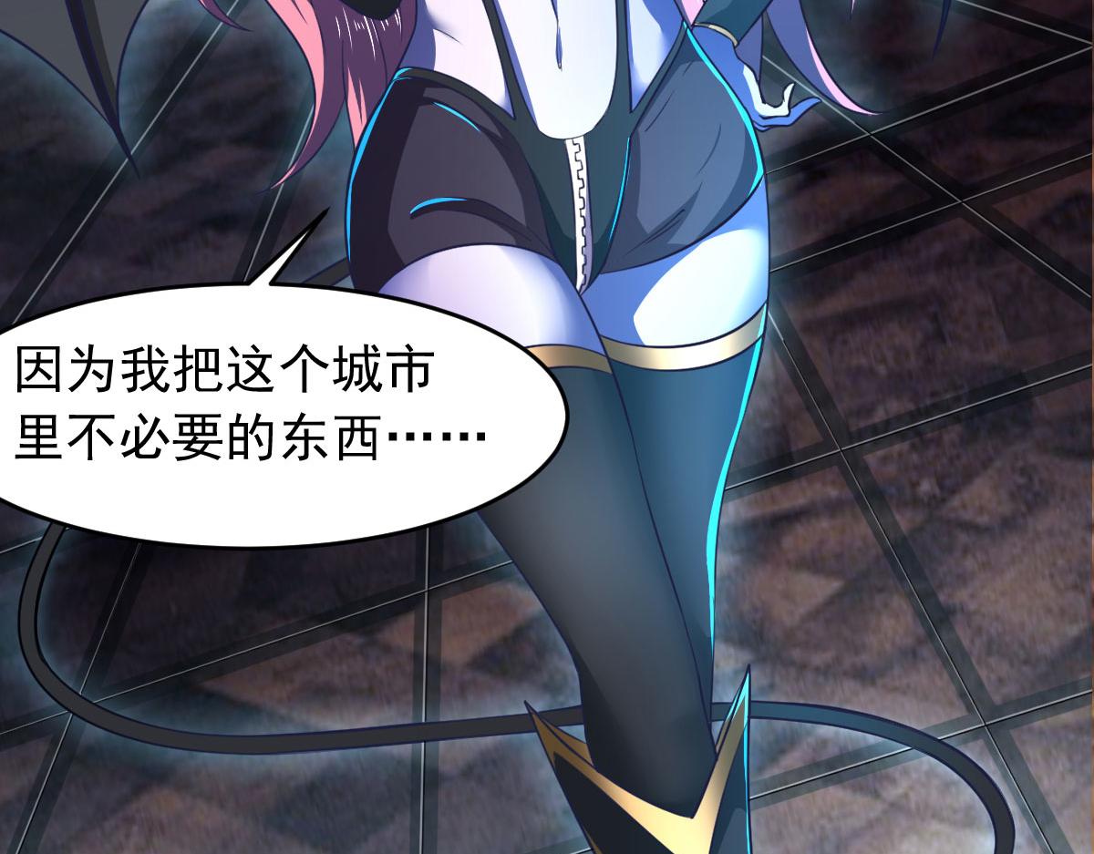 第60话 派蒙变&ldquo;大&rdquo;了(1/3)-第63话