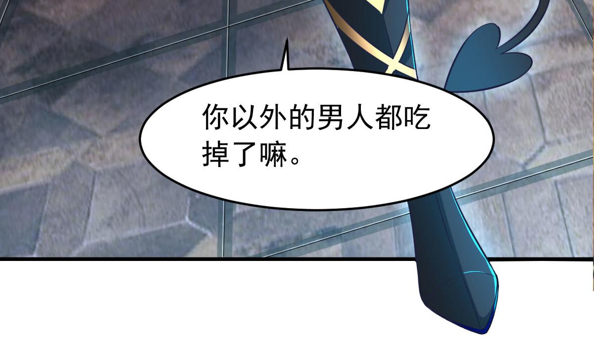 第60话 派蒙变&ldquo;大&rdquo;了(1/3)-第63话