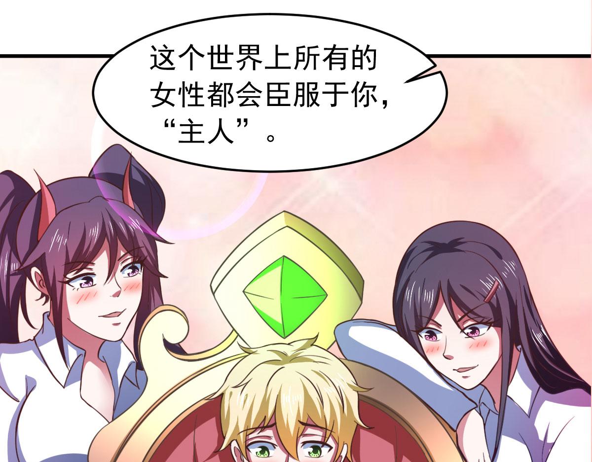 第60话 派蒙变&ldquo;大&rdquo;了(1/3)-第63话