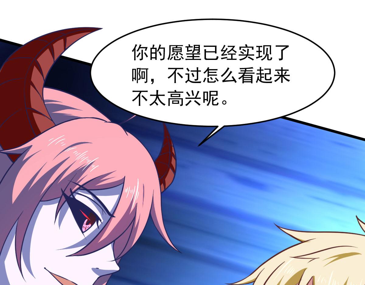 第60话 派蒙变&ldquo;大&rdquo;了(1/3)-第63话