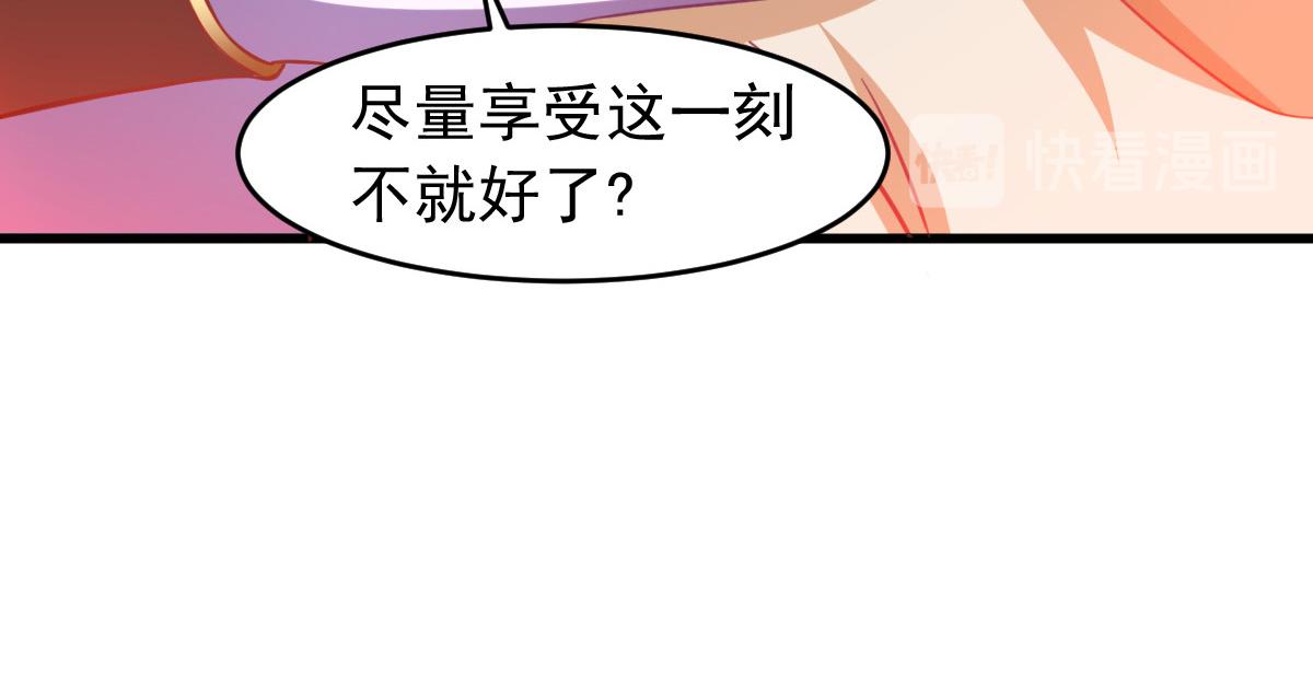 第60话 派蒙变&ldquo;大&rdquo;了(1/3)-第63话