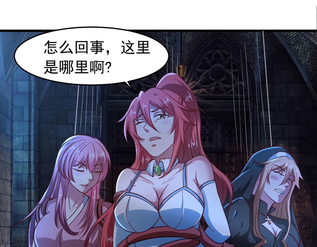 第60话 派蒙变&ldquo;大&rdquo;了(1/3)-第63话