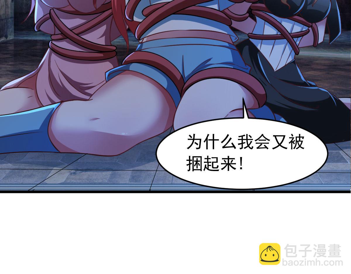 第60话 派蒙变&ldquo;大&rdquo;了(1/3)-第63话