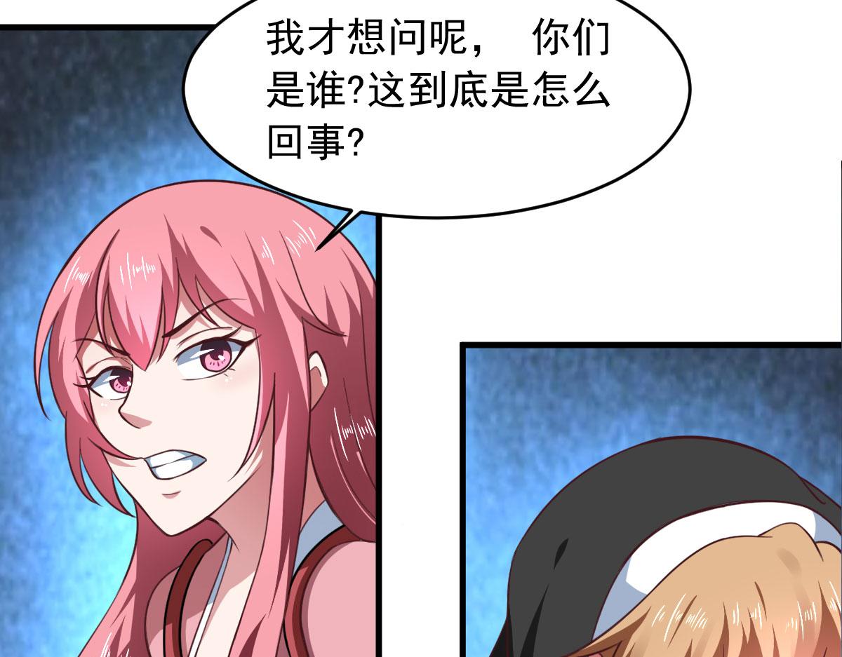 第60话 派蒙变&ldquo;大&rdquo;了(1/3)-第63话