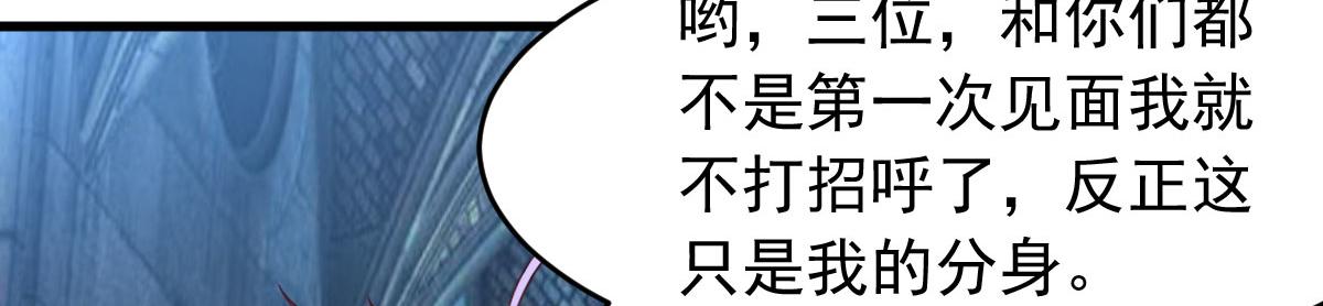 第60话 派蒙变&ldquo;大&rdquo;了(1/3)-第63话