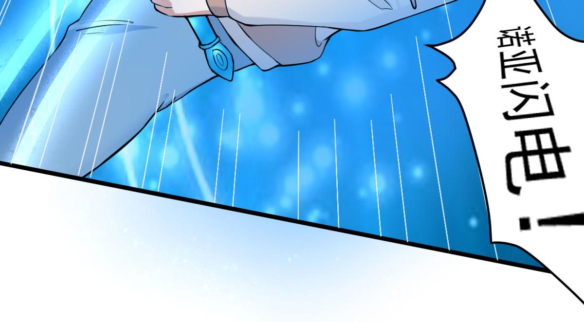 第62话 零距离贴身接触(1/3)-第65话