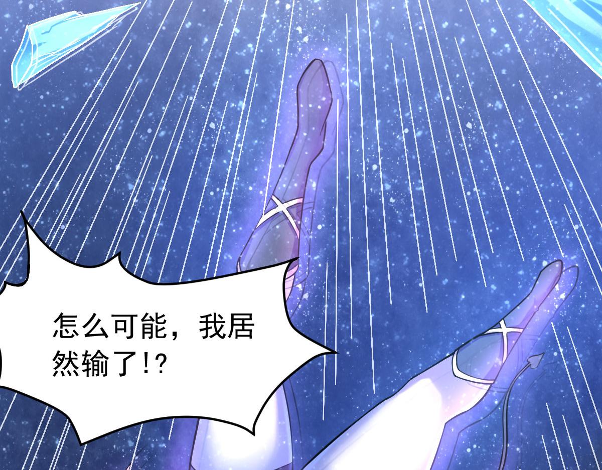 第62话 零距离贴身接触(1/3)-第65话