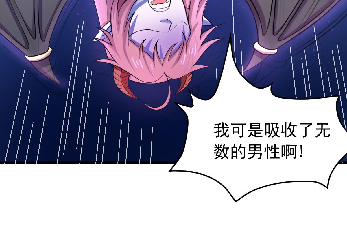 第62话 零距离贴身接触(1/3)-第65话