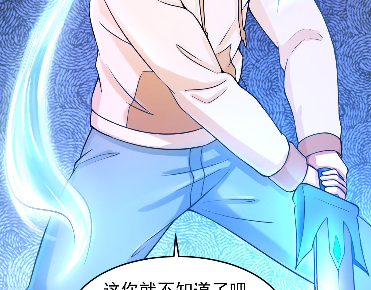 第62话 零距离贴身接触(1/3)-第65话