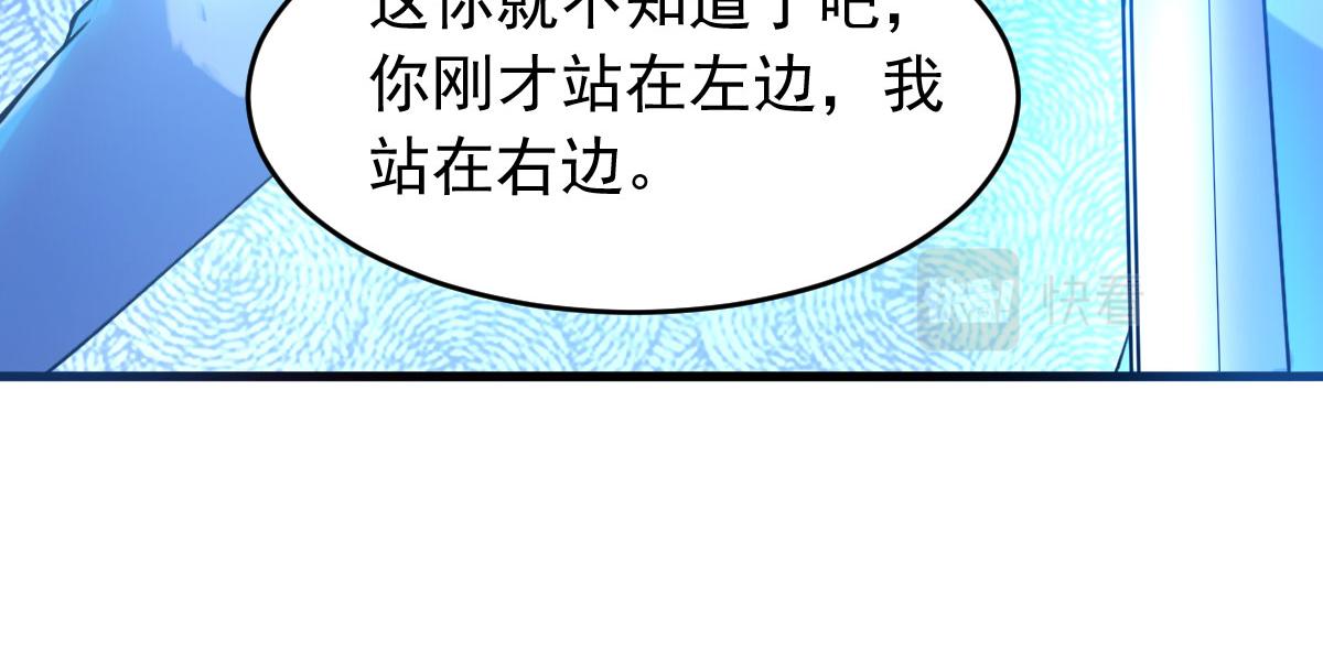 第62话 零距离贴身接触(1/3)-第65话