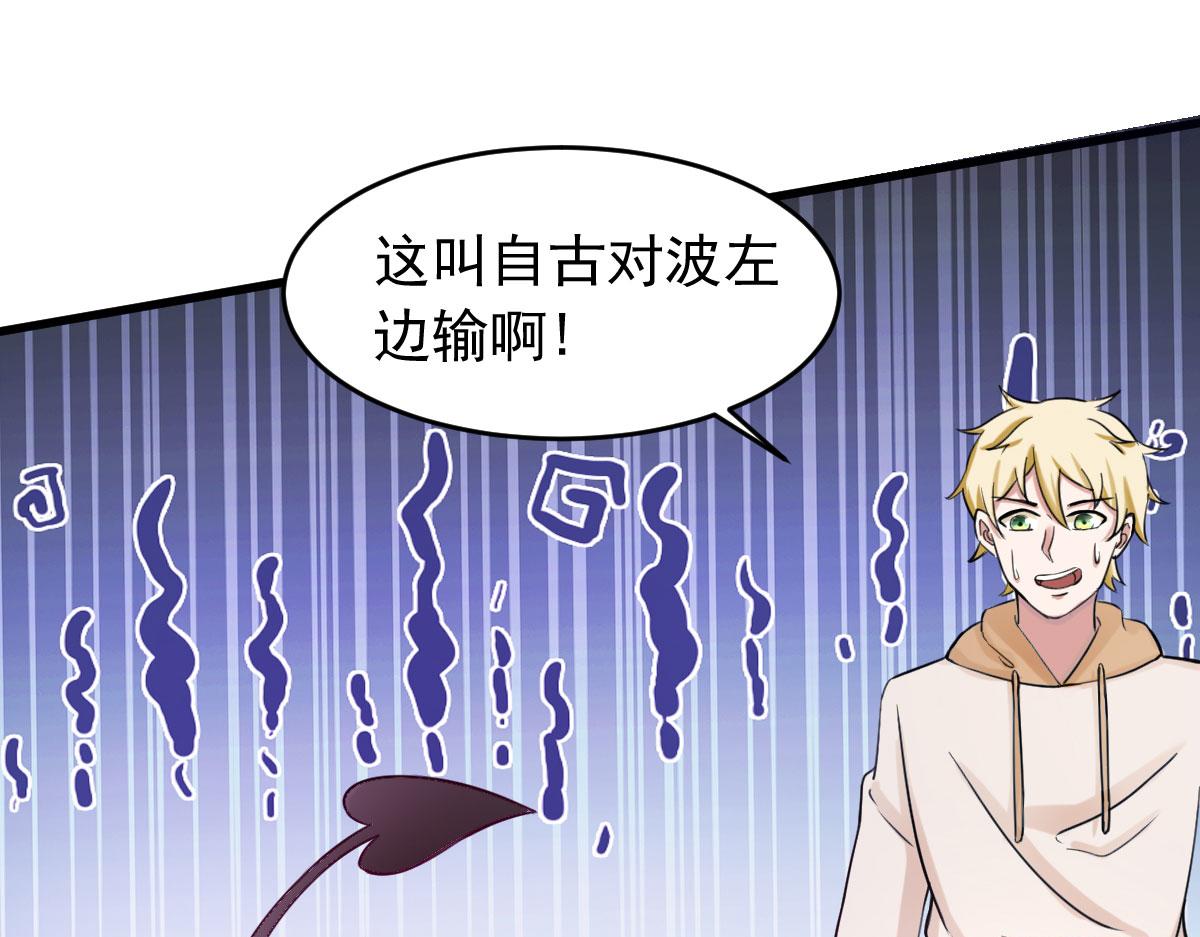 第62话 零距离贴身接触(1/3)-第65话