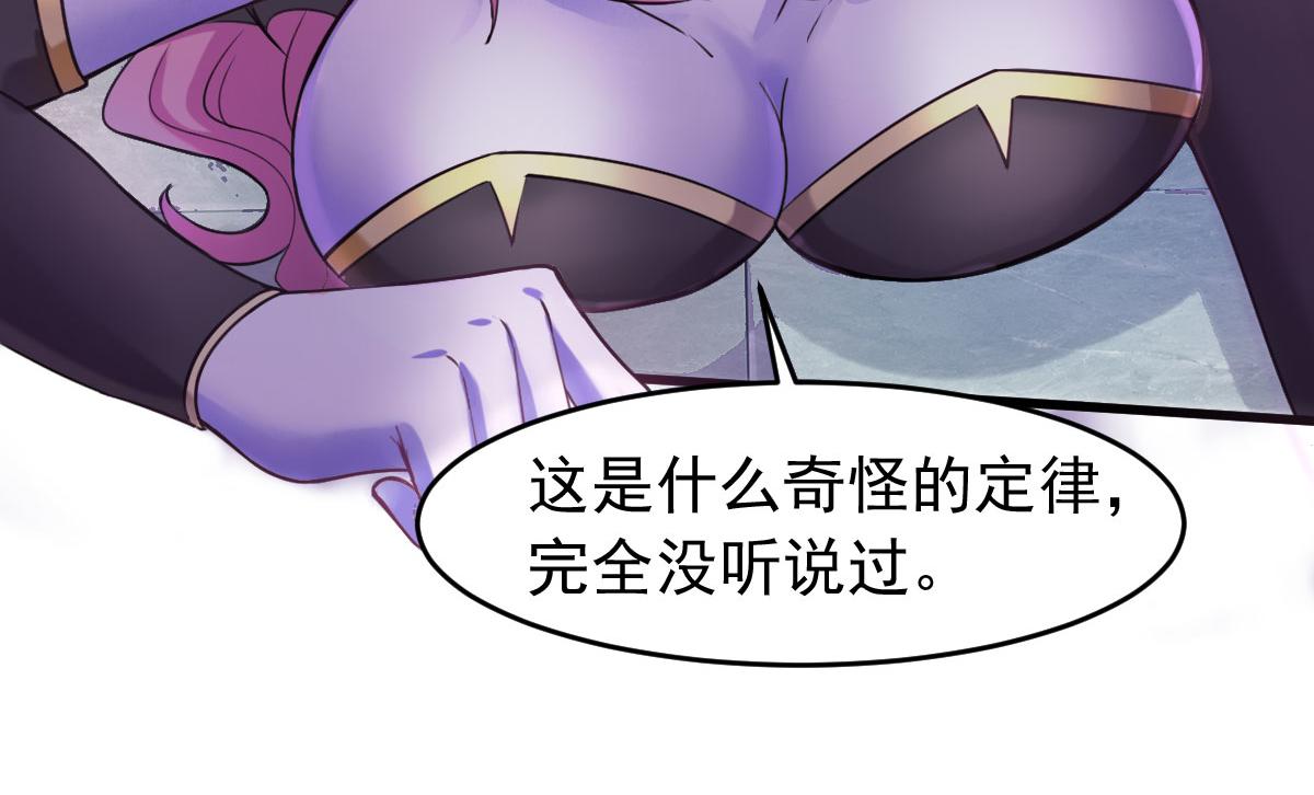 第62话 零距离贴身接触(1/3)-第65话