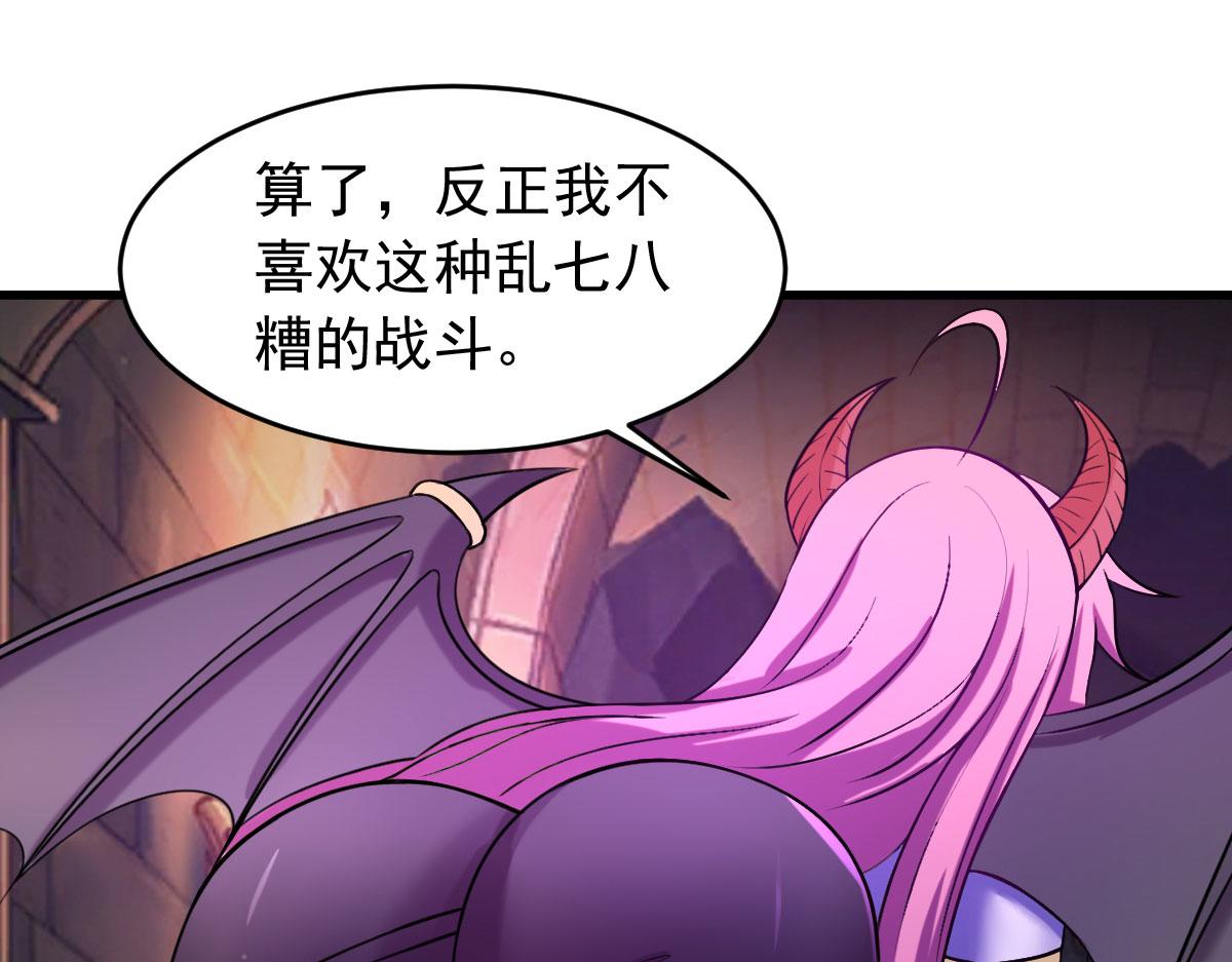 第62话 零距离贴身接触(1/3)-第65话