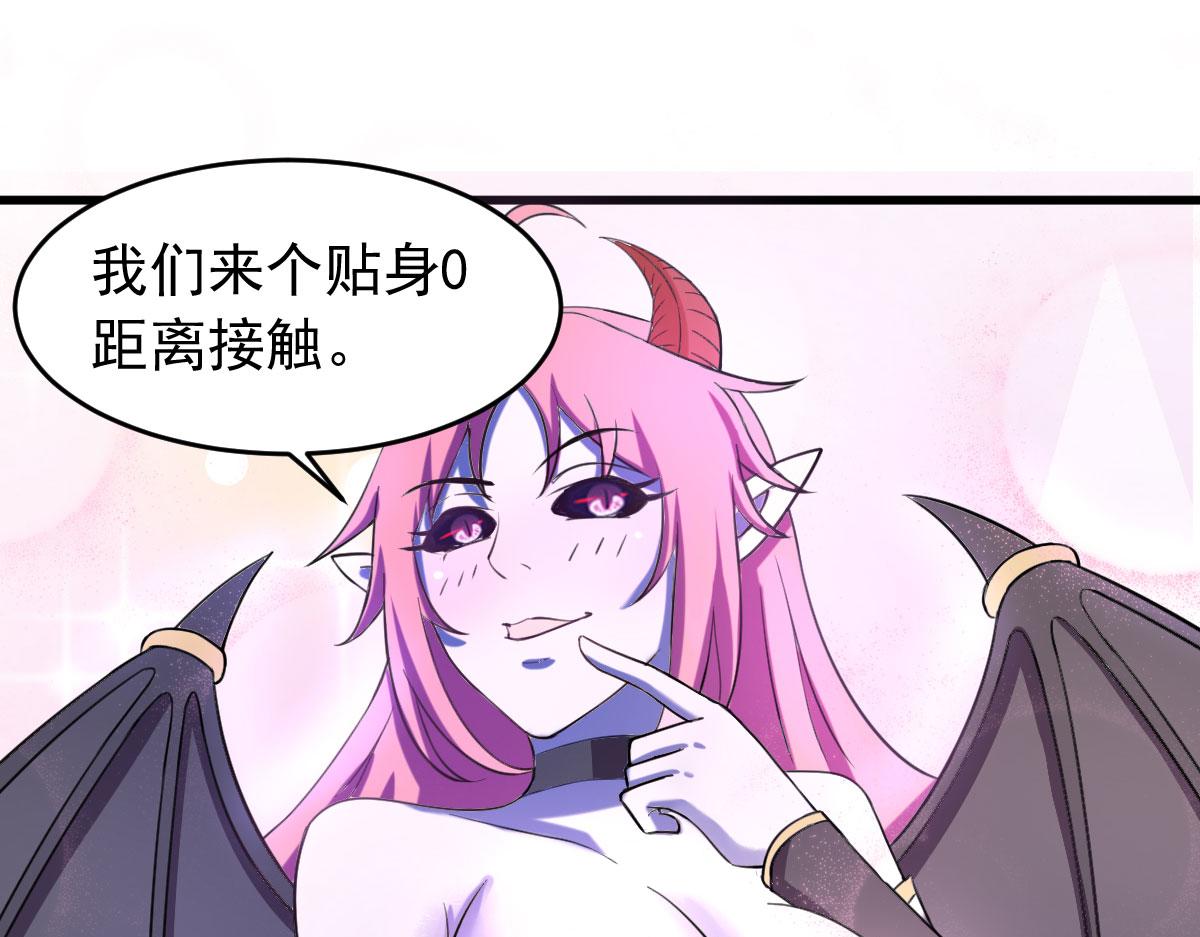 第62话 零距离贴身接触(1/3)-第65话