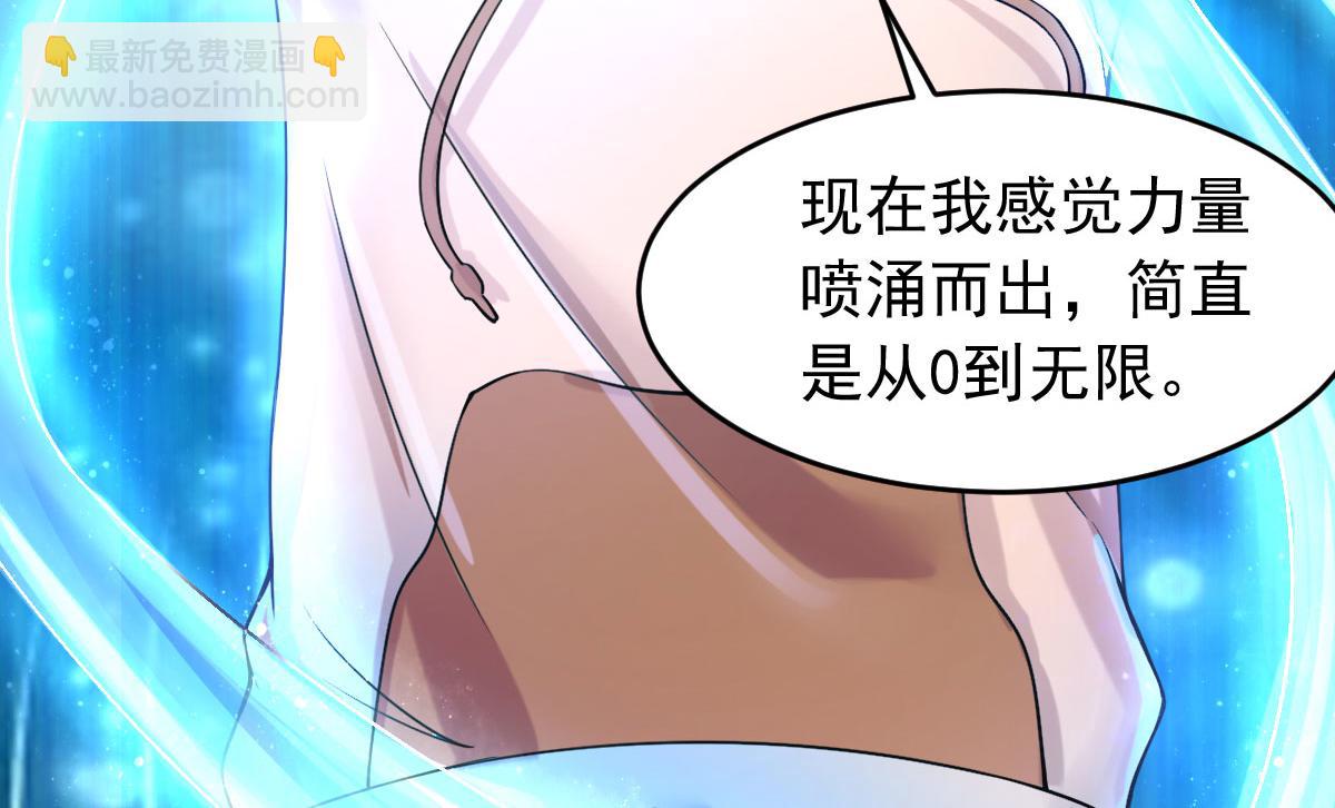 第62话 零距离贴身接触(1/3)-第65话