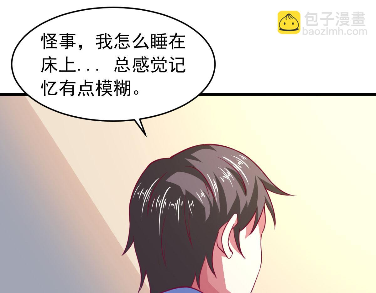 第64话 相聚有时，后会无期(1/3)-第67话