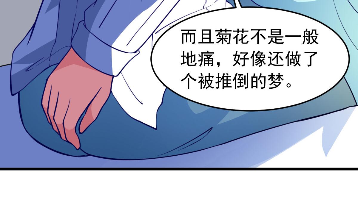 第64话 相聚有时，后会无期(1/3)-第67话