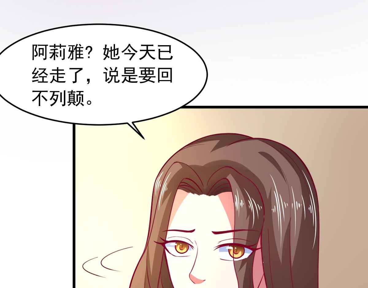 第64话 相聚有时，后会无期(1/3)-第67话