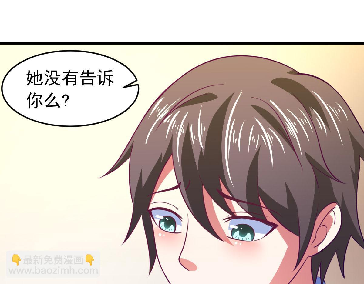 第64话 相聚有时，后会无期(1/3)-第67话