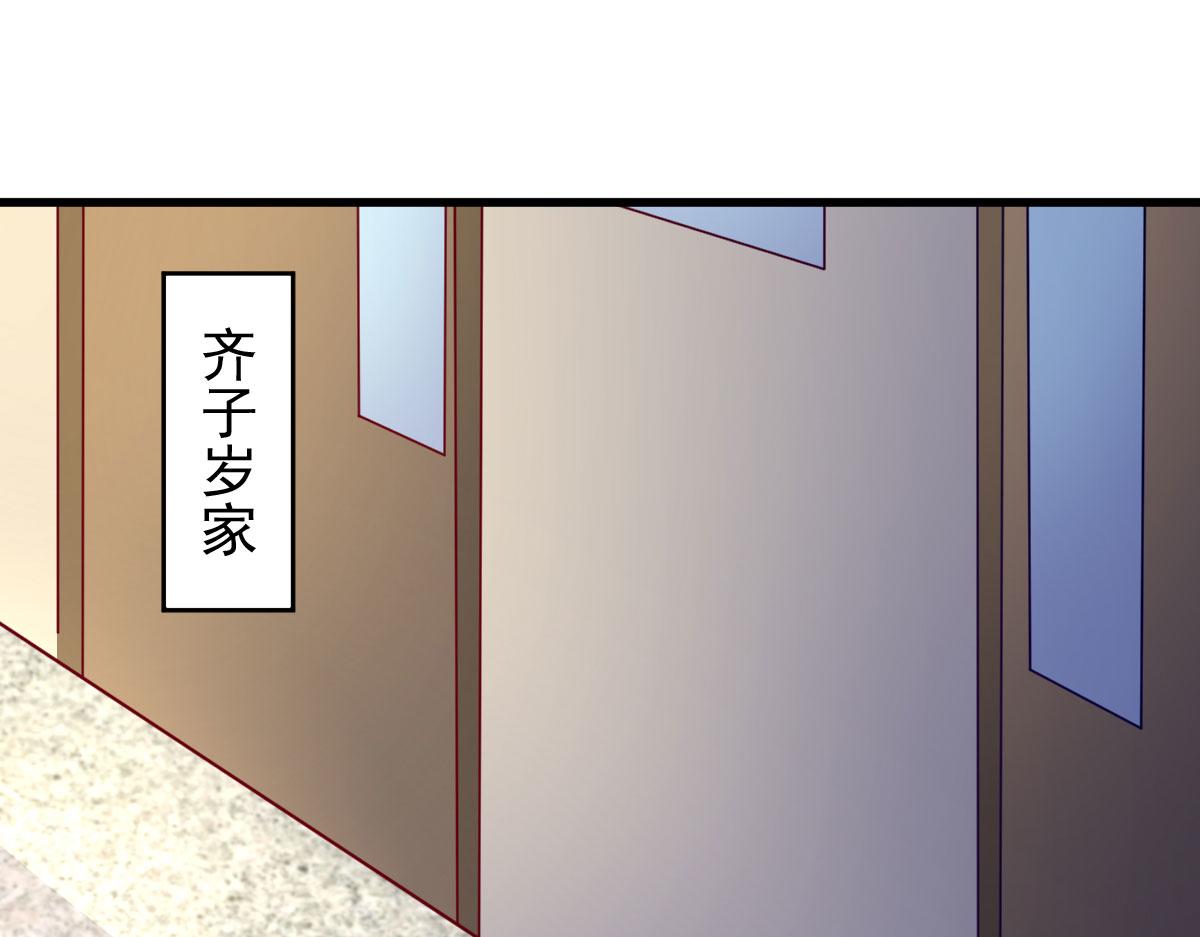 第64话 相聚有时，后会无期(1/3)-第67话