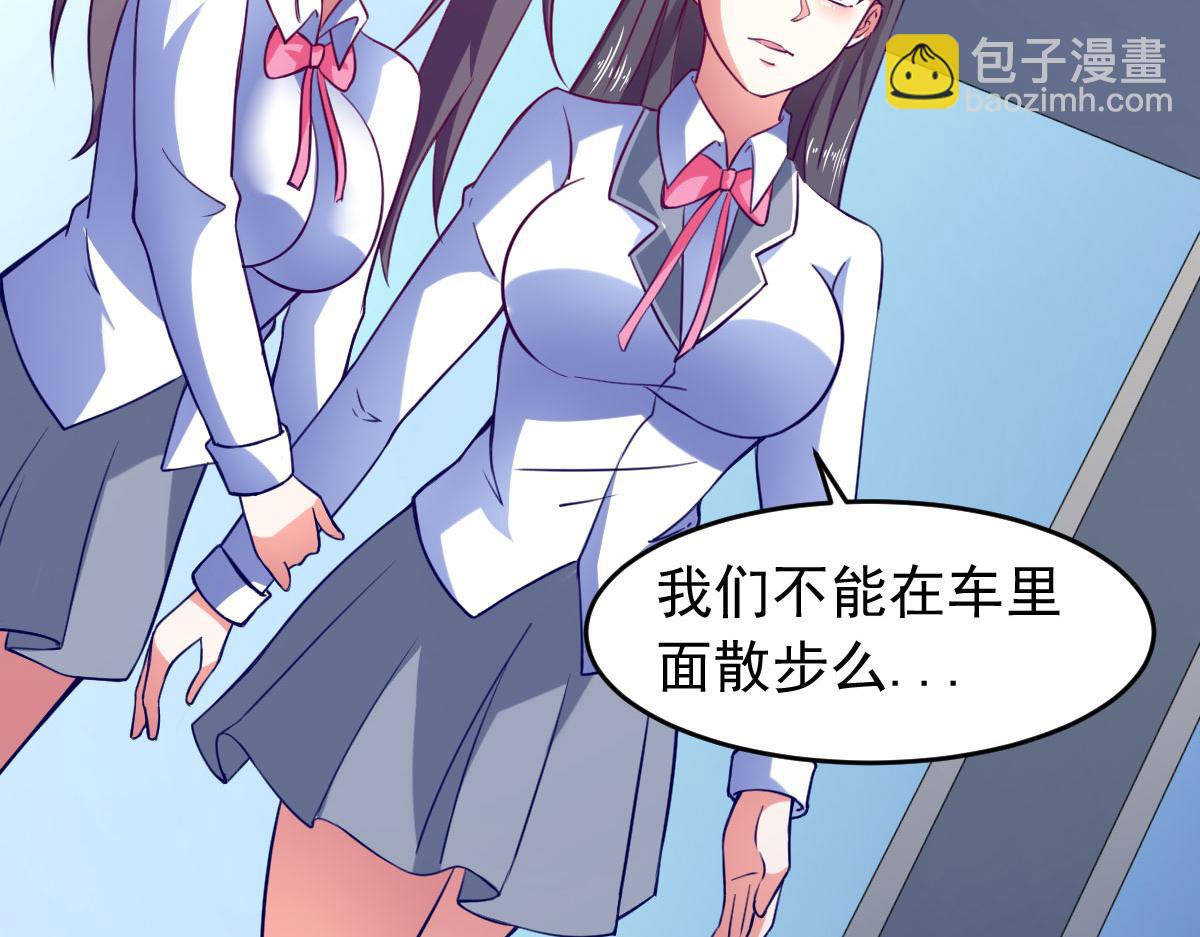 第64话 相聚有时，后会无期(1/3)-第67话