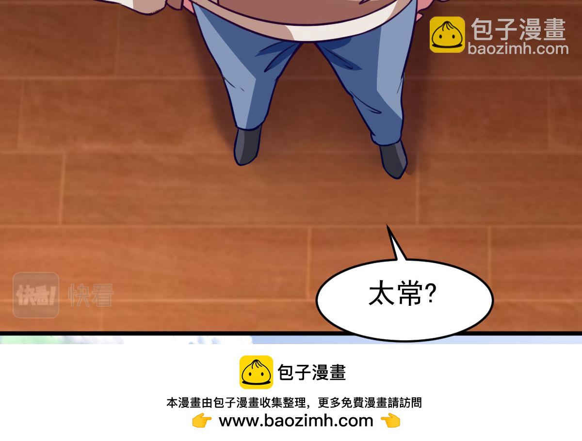 第64话 相聚有时，后会无期(1/3)-第67话