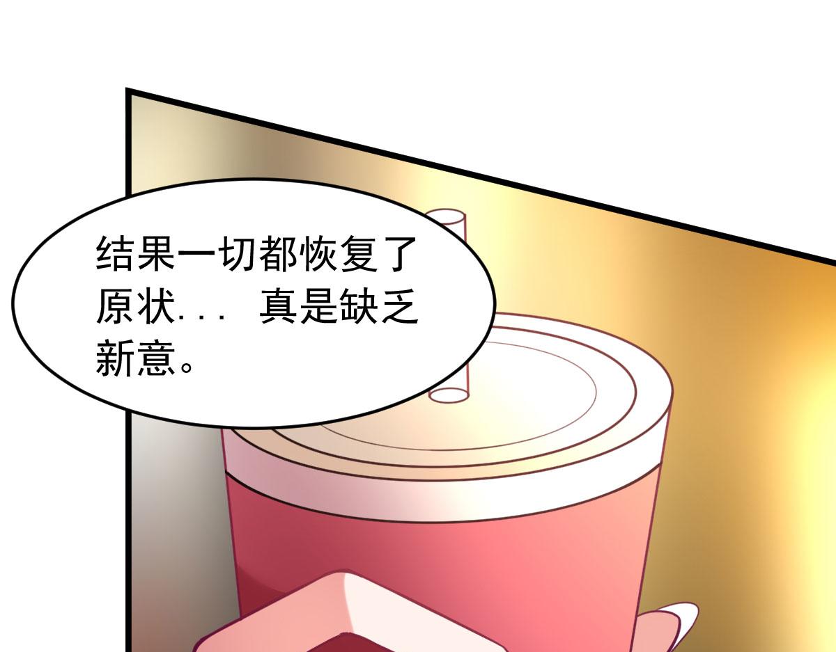 第64话 相聚有时，后会无期(1/3)-第67话