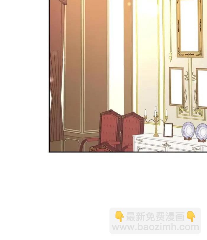 穿進妹妹的乙女遊戲 - 第17話(1/3) - 3