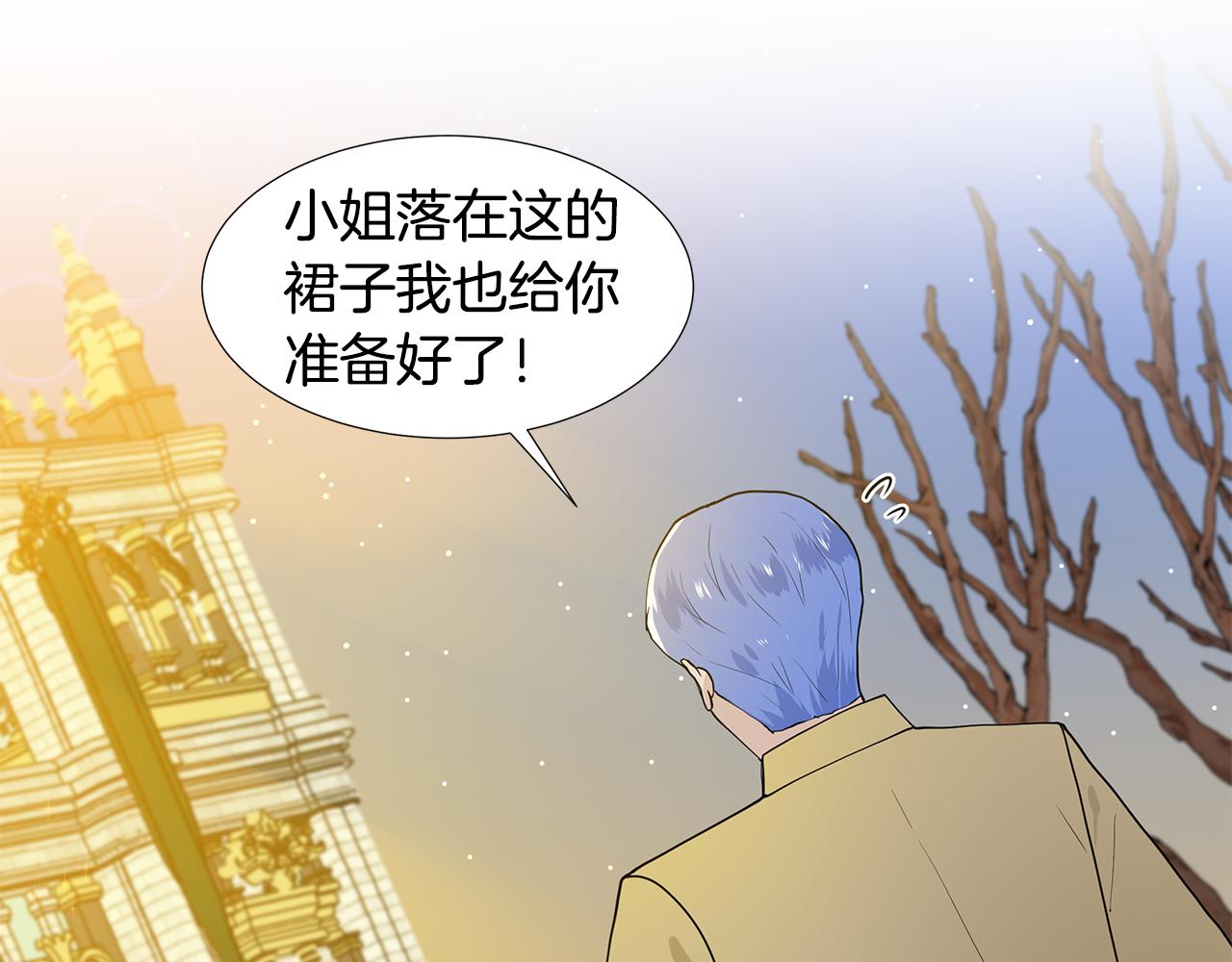 第44话 吵架32