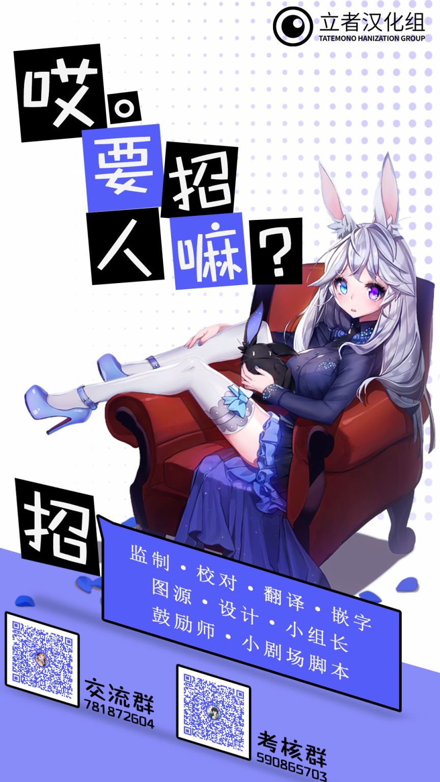 川柳少女 - 第74話 英二的將來 - 1