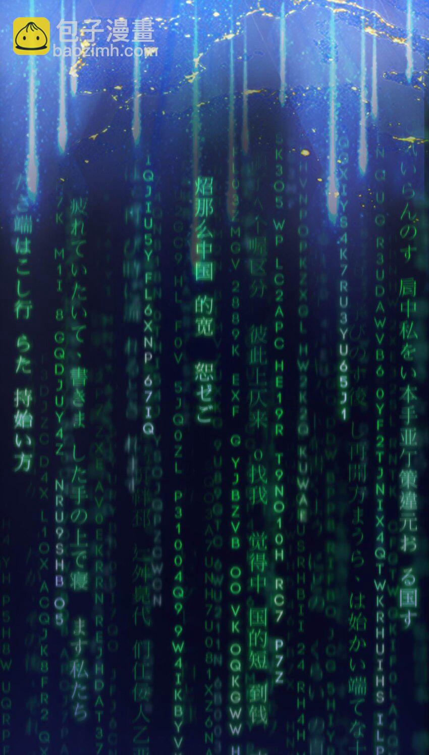 穿書必死逃脫計劃！ - 001 差評穿越成主角？(1/2) - 6