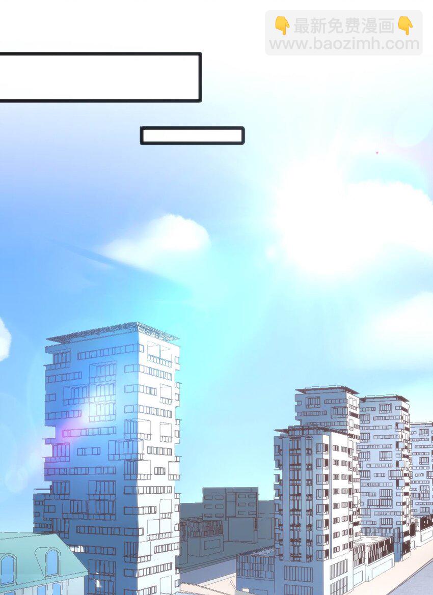 穿書必死逃脫計劃！ - 001 差評穿越成主角？(2/2) - 3