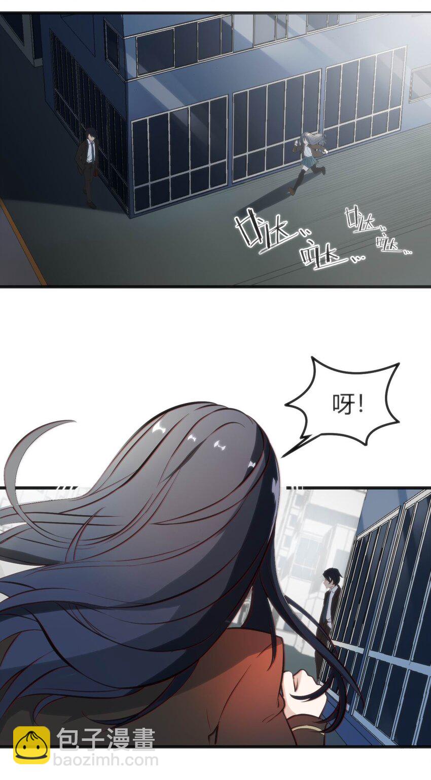 穿書必死逃脫計劃！ - 001 差評穿越成主角？(2/2) - 2