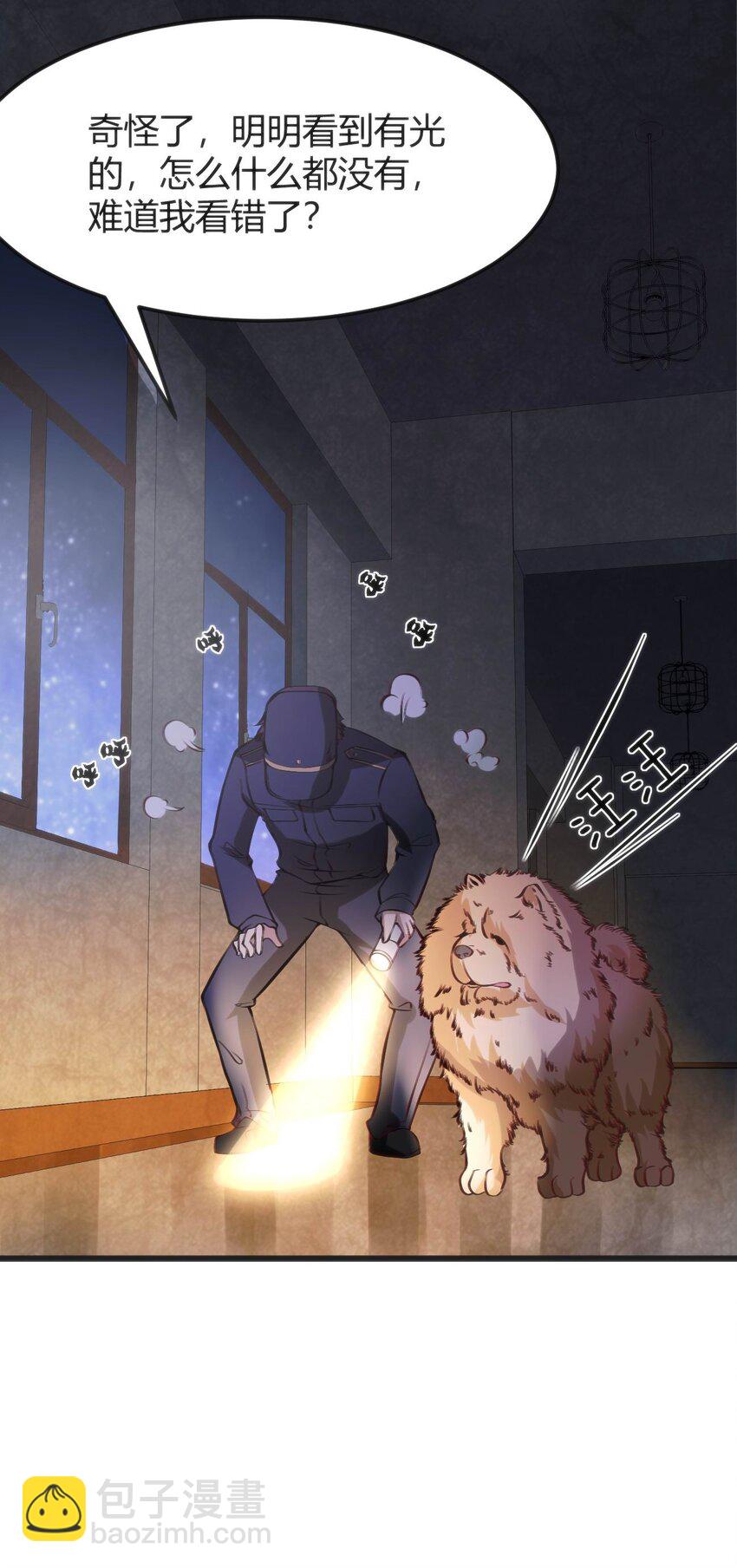 穿書必死逃脫計劃！ - 011 學長小心(1/2) - 8