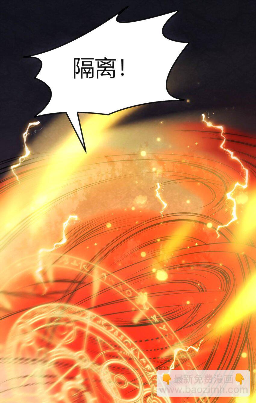 穿書必死逃脫計劃！ - 011 學長小心(1/2) - 3